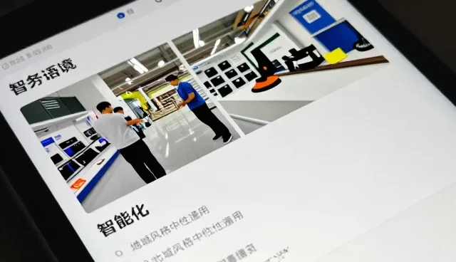 注重安全生产成为智能化发展的重要工具