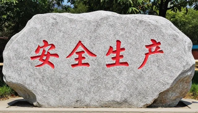 园林景观石选型中的关键考量因素分析