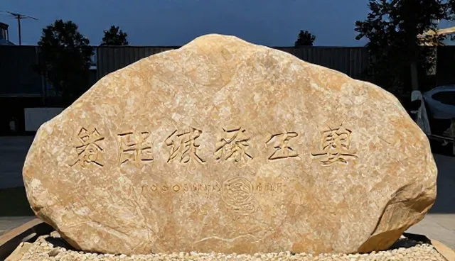 技术评估中材料供应适用条件的常见误区澄清